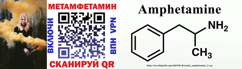 гидра рабочий сайт  Николаевск-на-Амуре  Амфетамин Розовый 