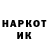 МЕТАДОН кристалл Divi Kevu