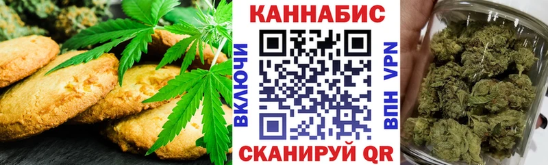 наркота  Николаевск-на-Амуре  Cannafood конопля 