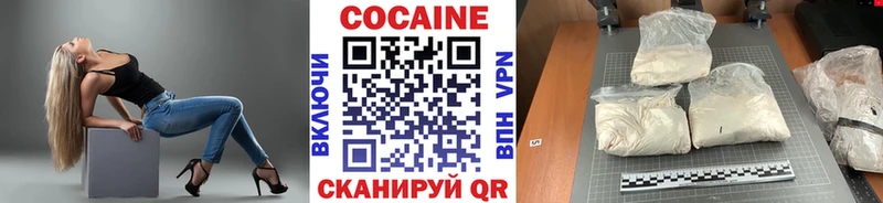 COCAIN Эквадор  Николаевск-на-Амуре 