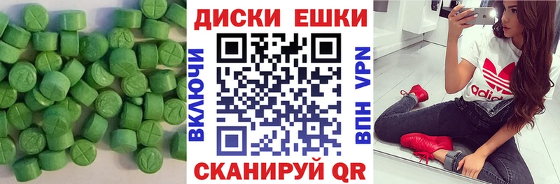 где купить   Николаевск-на-Амуре  Ecstasy бентли 