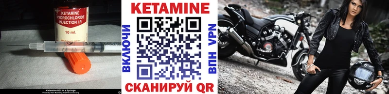 КЕТАМИН ketamine  наркотики  Николаевск-на-Амуре 