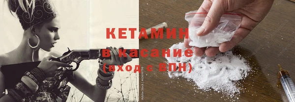 герыч Новозыбков