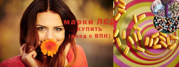 каннабис Приозерск
