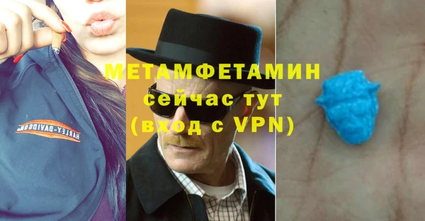 марихуана Новокубанск