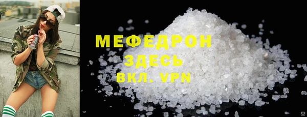 марихуана Новокубанск