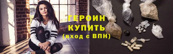 марихуана Новокубанск