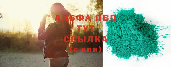марихуана Новокубанск