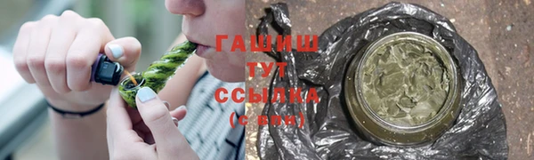 герыч Новозыбков