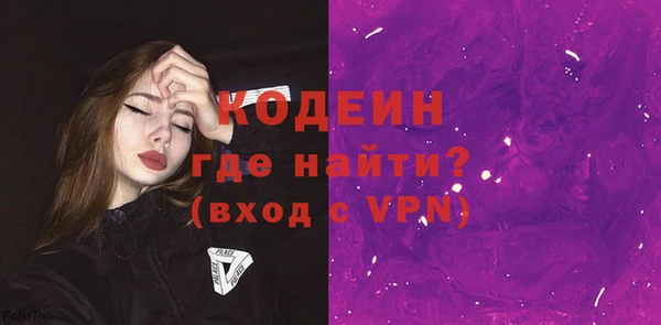 герыч Новозыбков