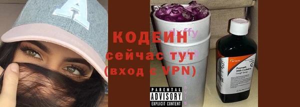 герыч Новозыбков