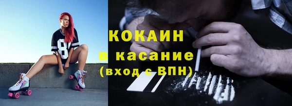 герыч Новозыбков