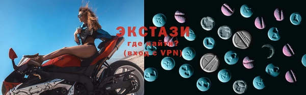 герыч Новозыбков
