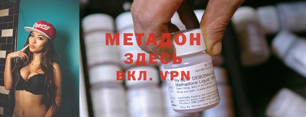 герыч Новозыбков
