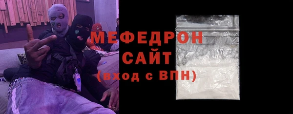 трава Нея