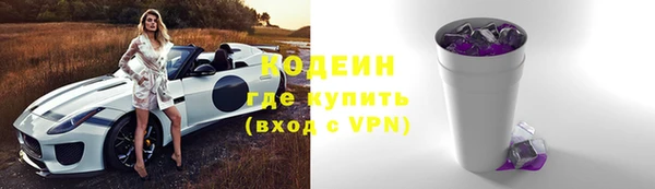 герыч Новозыбков