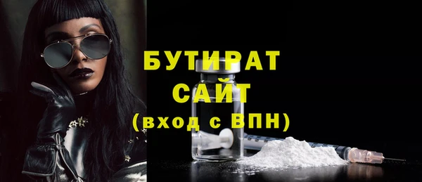 марихуана Новокубанск