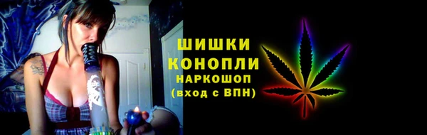 герыч Новозыбков