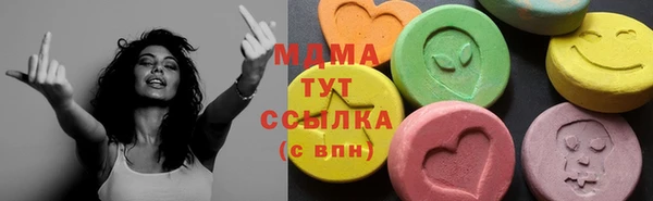 марихуана Новокубанск