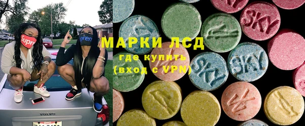 герыч Новозыбков