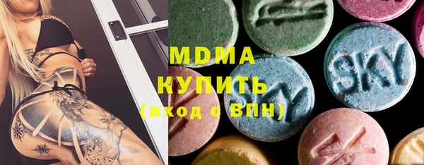 герыч Новозыбков