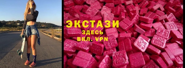 герыч Новозыбков