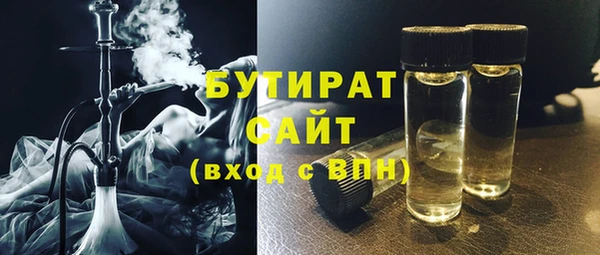 марихуана Новокубанск