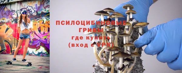 марихуана Новокубанск