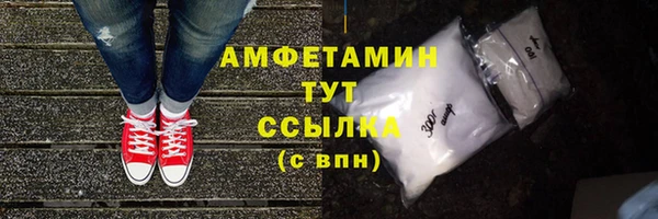 герыч Новозыбков