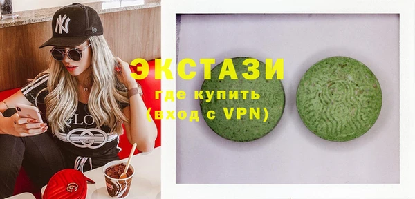 марихуана Новокубанск