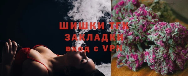 герыч Новозыбков