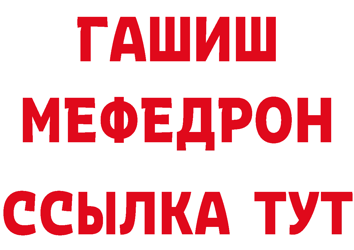 Как найти закладки?  как зайти Николаевск-на-Амуре