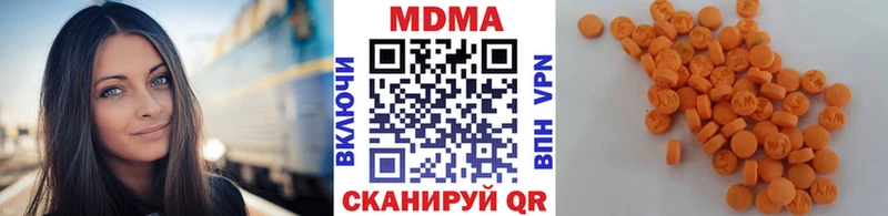 наркотики  Николаевск-на-Амуре  МДМА crystal 
