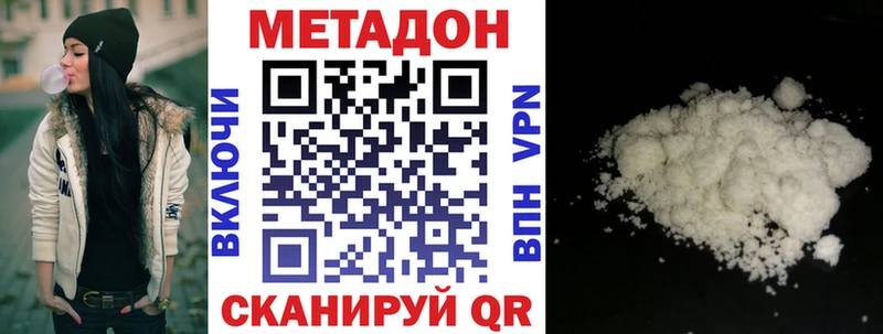 Метадон methadone  KRAKEN вход  Николаевск-на-Амуре 