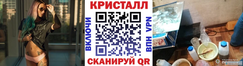 Первитин Декстрометамфетамин 99.9%  купить наркотики цена  Николаевск-на-Амуре 