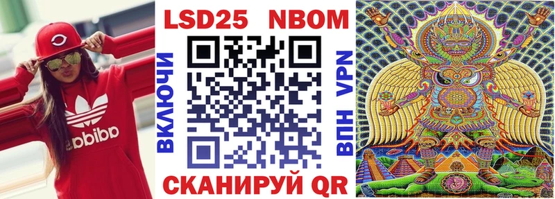 сколько стоит  Николаевск-на-Амуре  Наркотические марки 1,8мг 